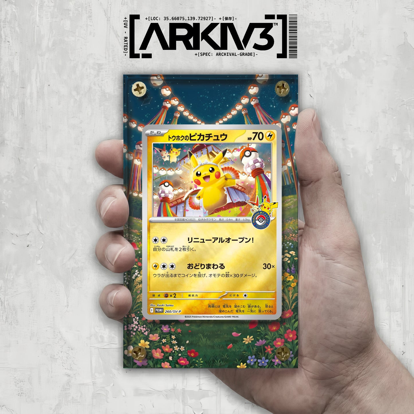 [UNIT: ] // Tohoku's Pikachu 260-SV-P Extended Art Display Case - Raw